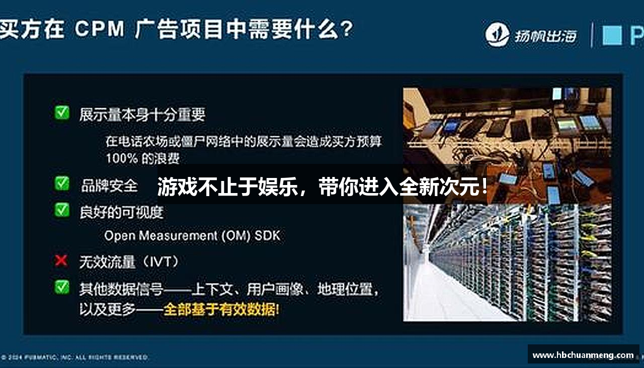 博天堂官网
